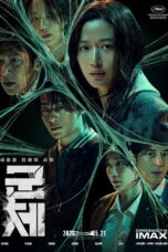 Colony (2026)